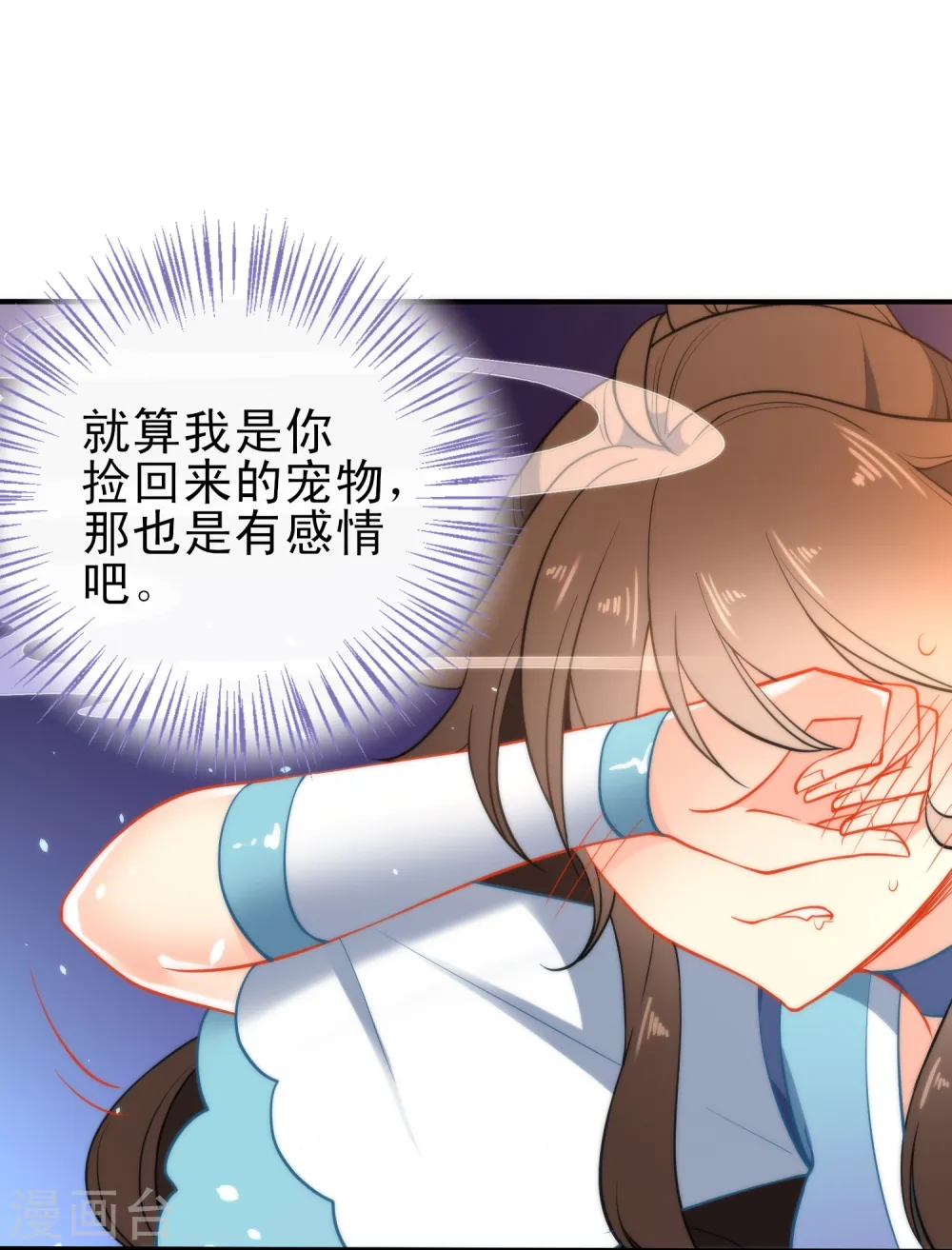 第37话 逃离王府15