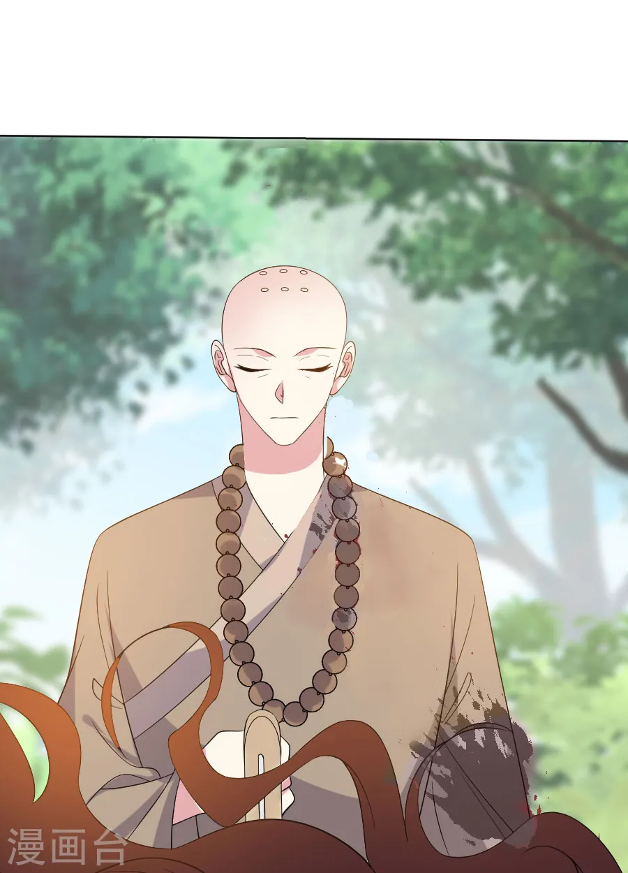 第287话 幕后真凶11