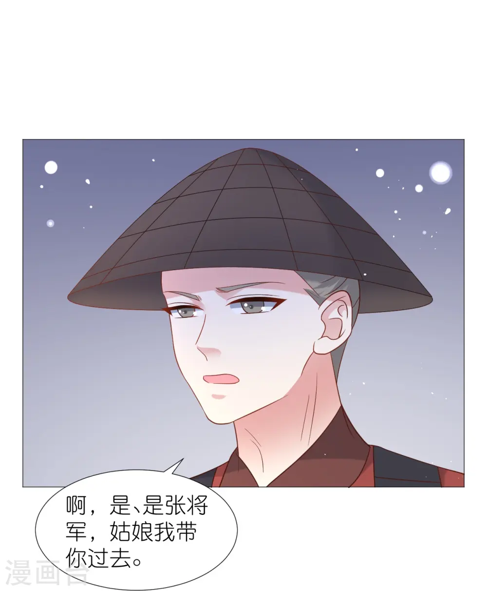 第336话 不幸言中7