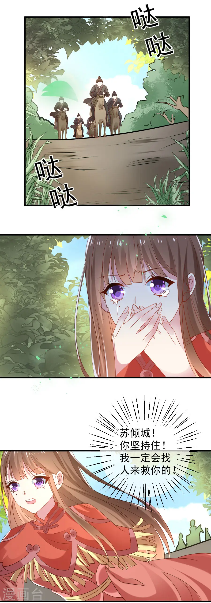第304话 不得不认输2