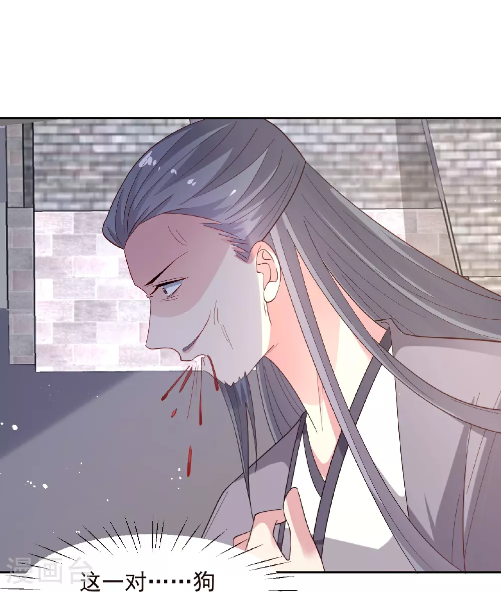 第349话 活捉老贼23