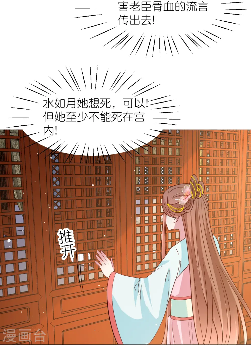 第341话 以退为进5