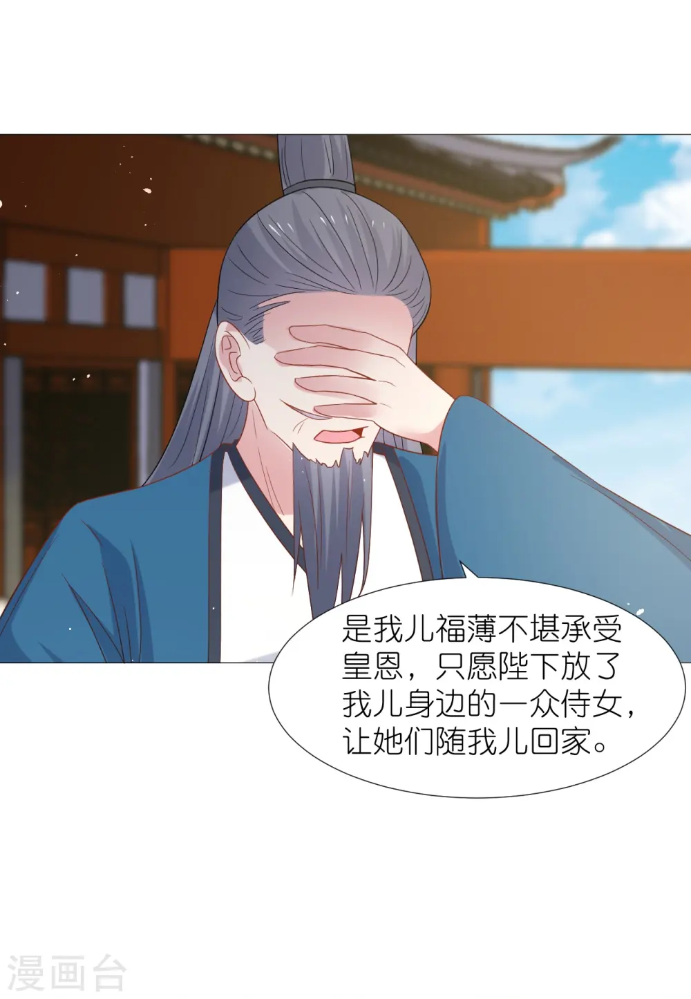 第341话 以退为进22