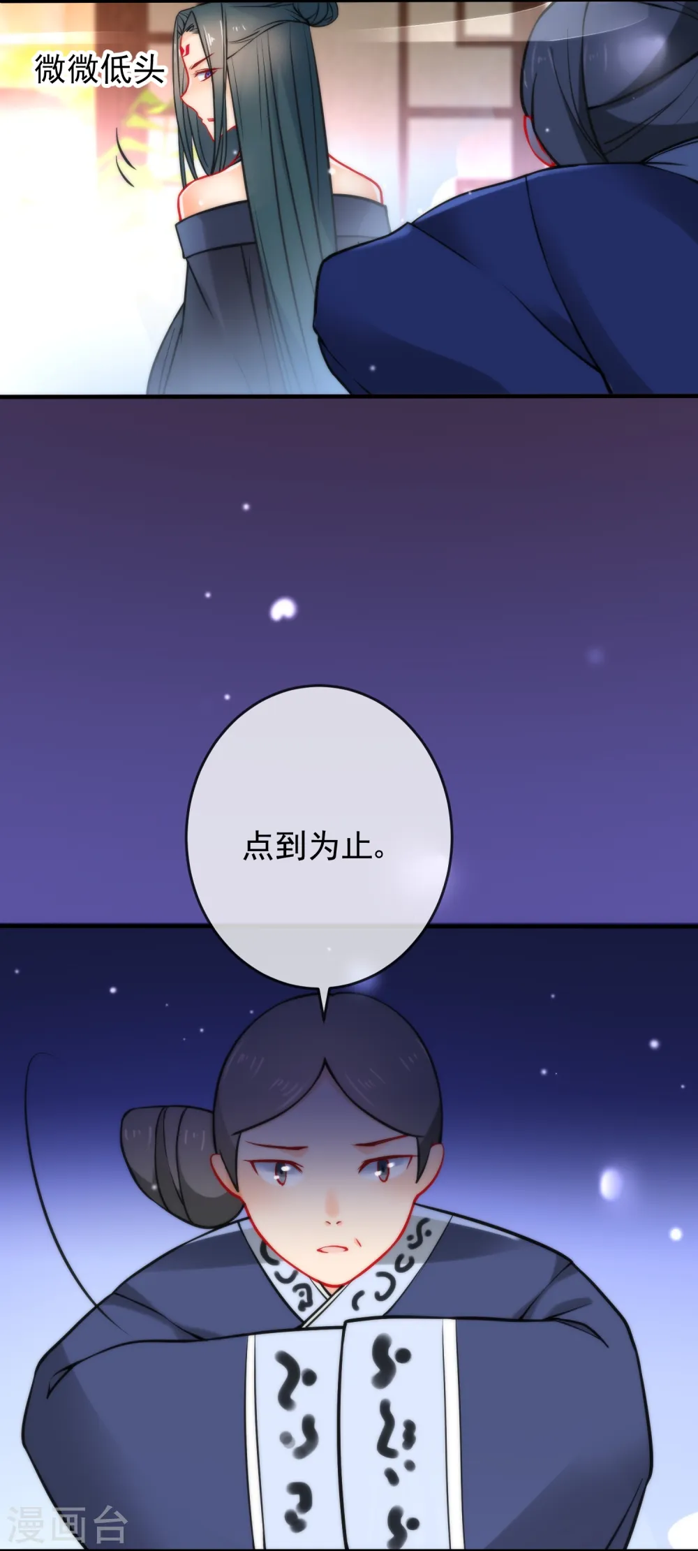 第17话 万影楼是青楼？26