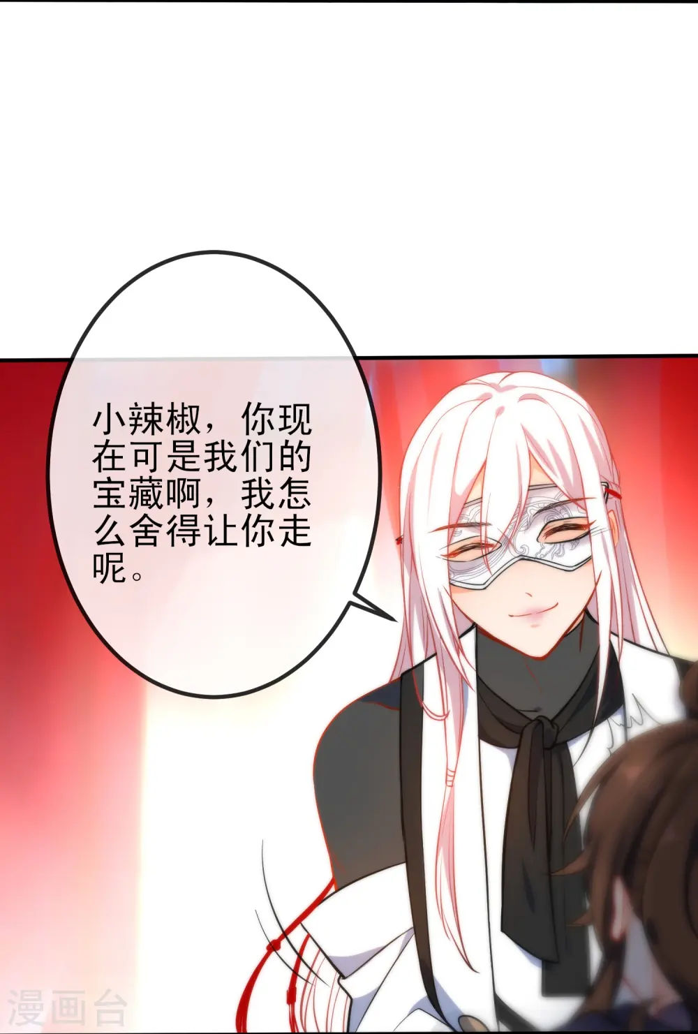第47话 在劫难逃？22