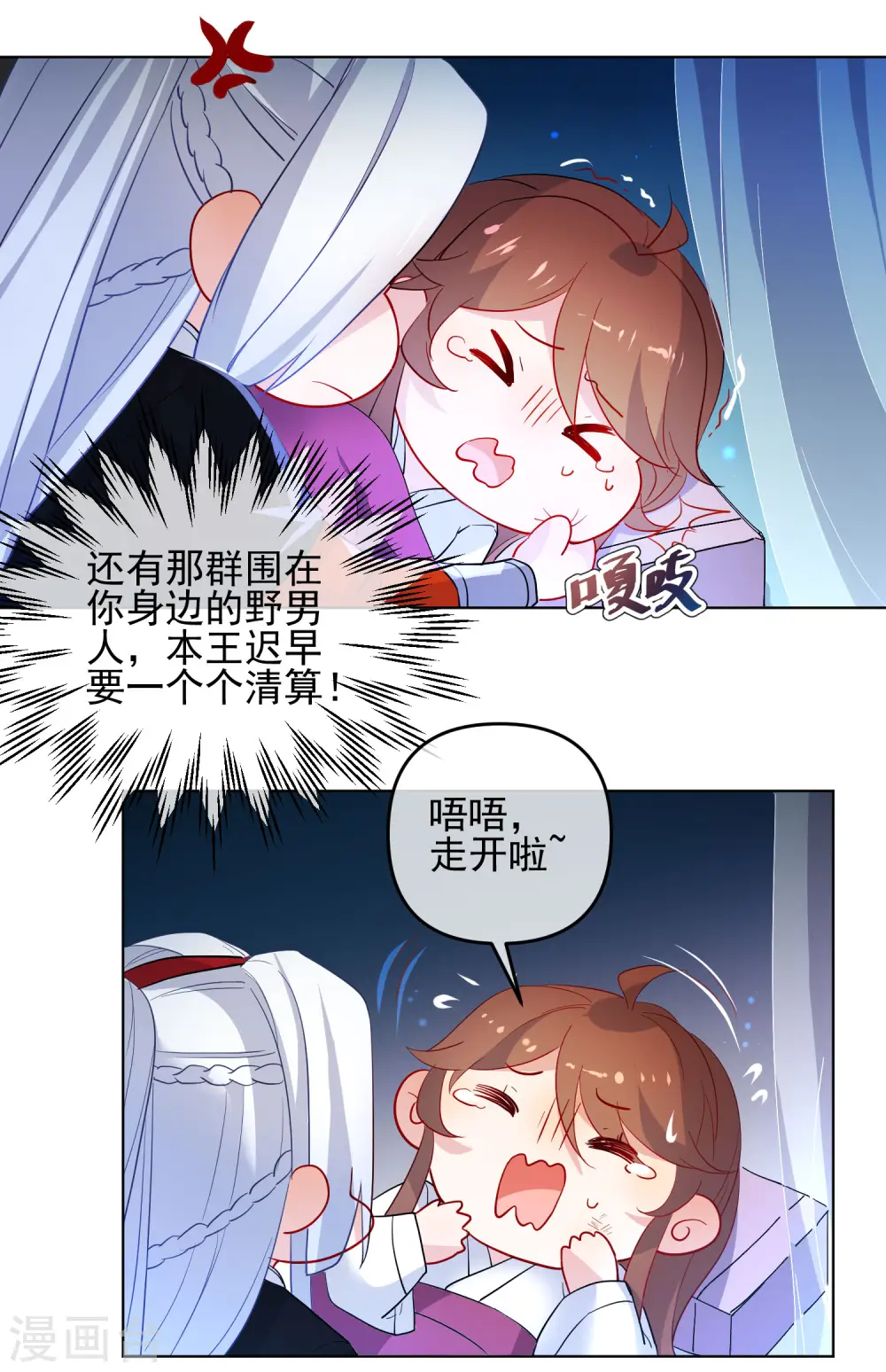 第174话 超级隐患6