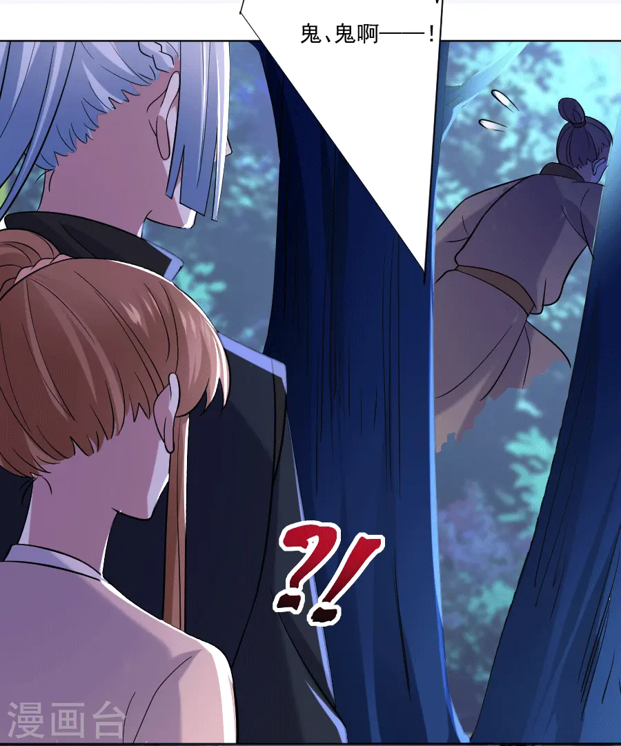 第249话 特殊的病人18