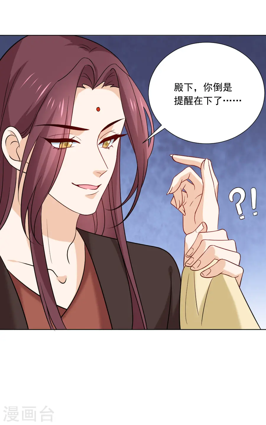 第235话 无比自恋22