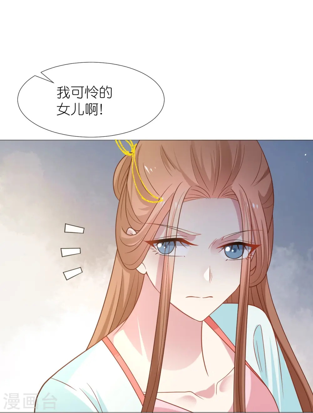 第341话 以退为进8