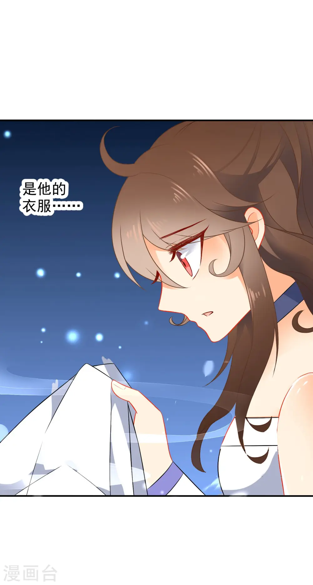 第14话 随遇而安6