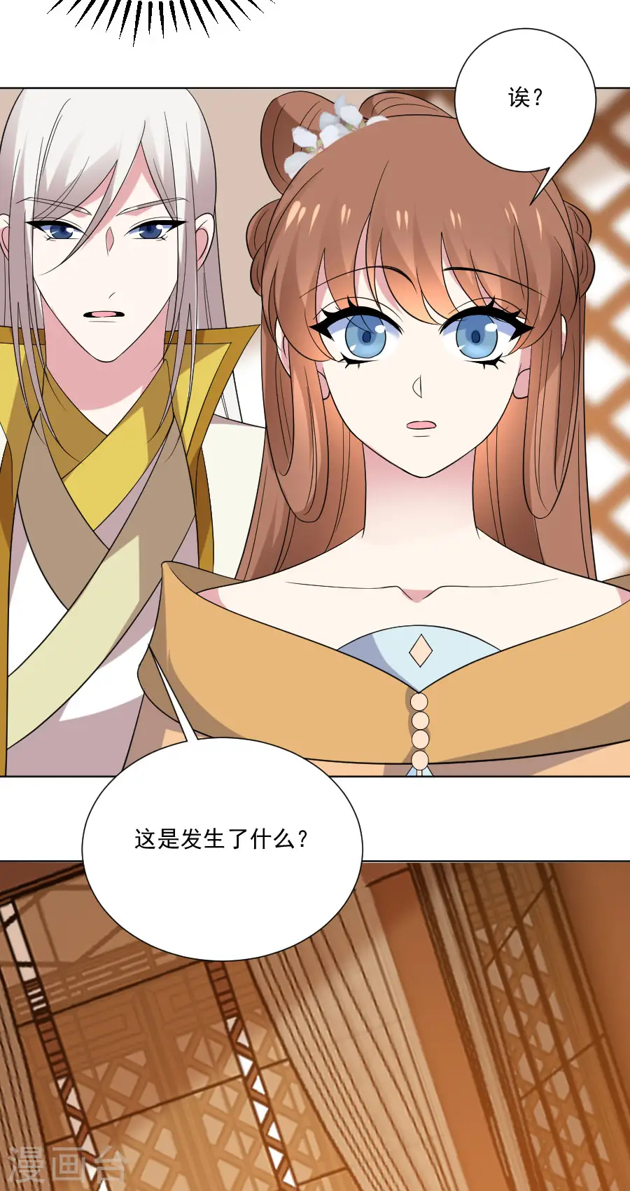 第295话 危机解决了13