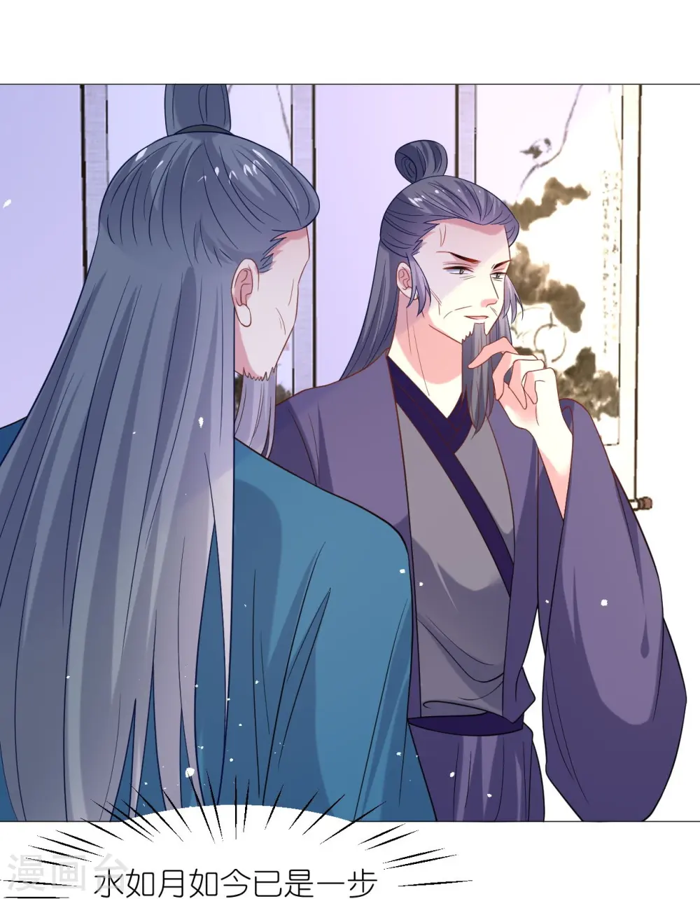 第343话 荣幸之至10