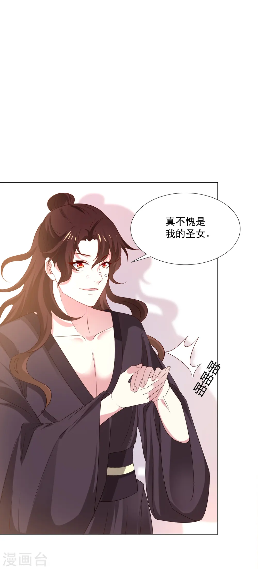 第307话 我也在为你心疼27