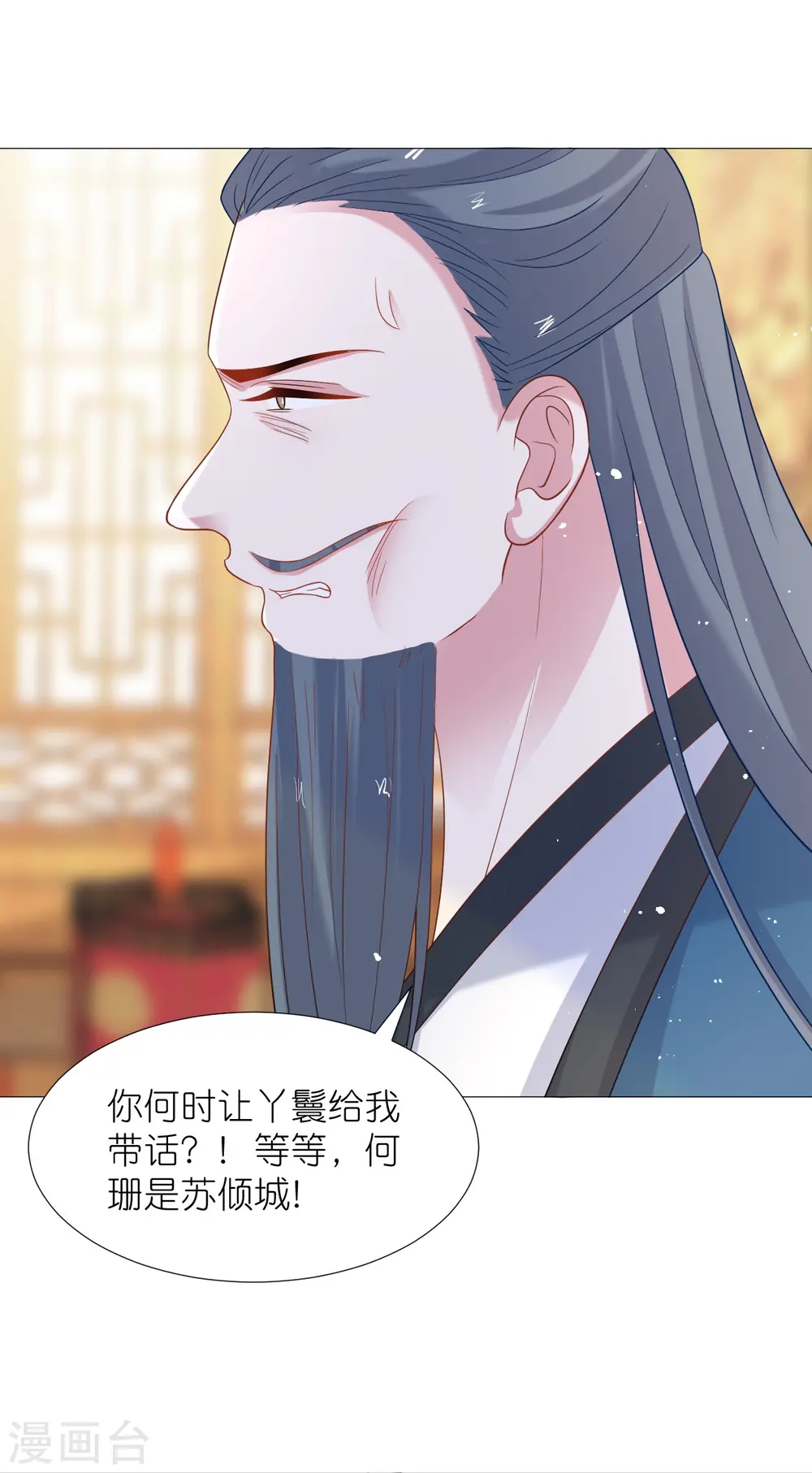第340话 不好的预感11