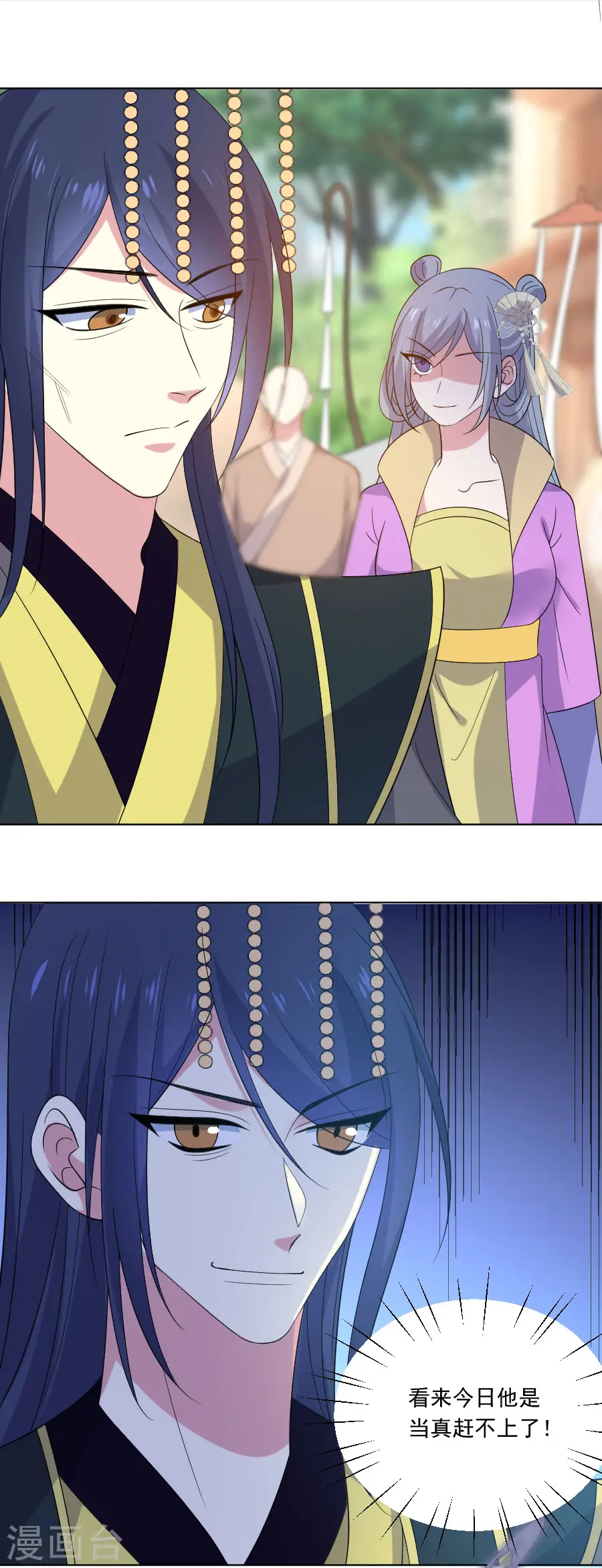 第268话 不敢想象的画面16