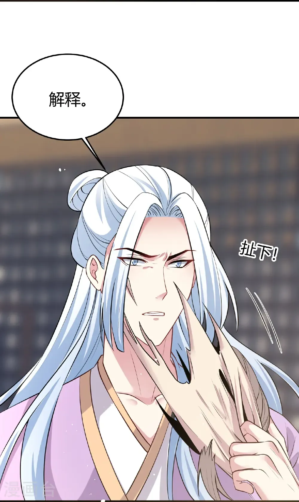 第355话 忆往昔14