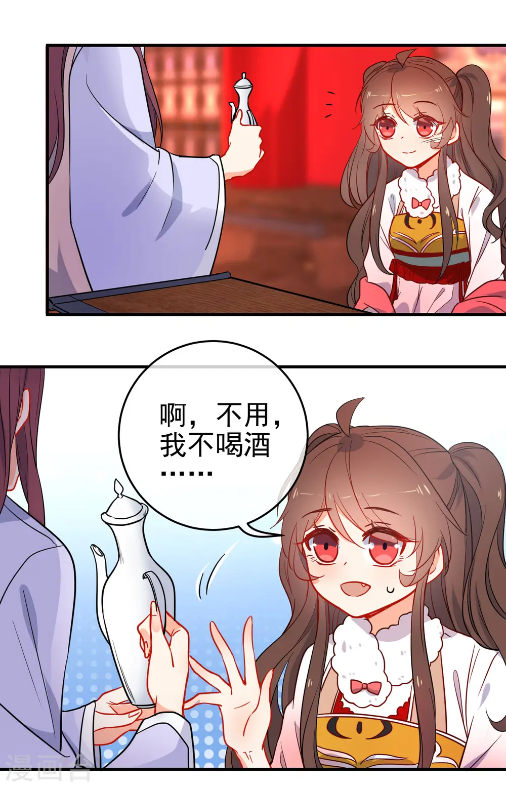 第146话 老套的把戏9