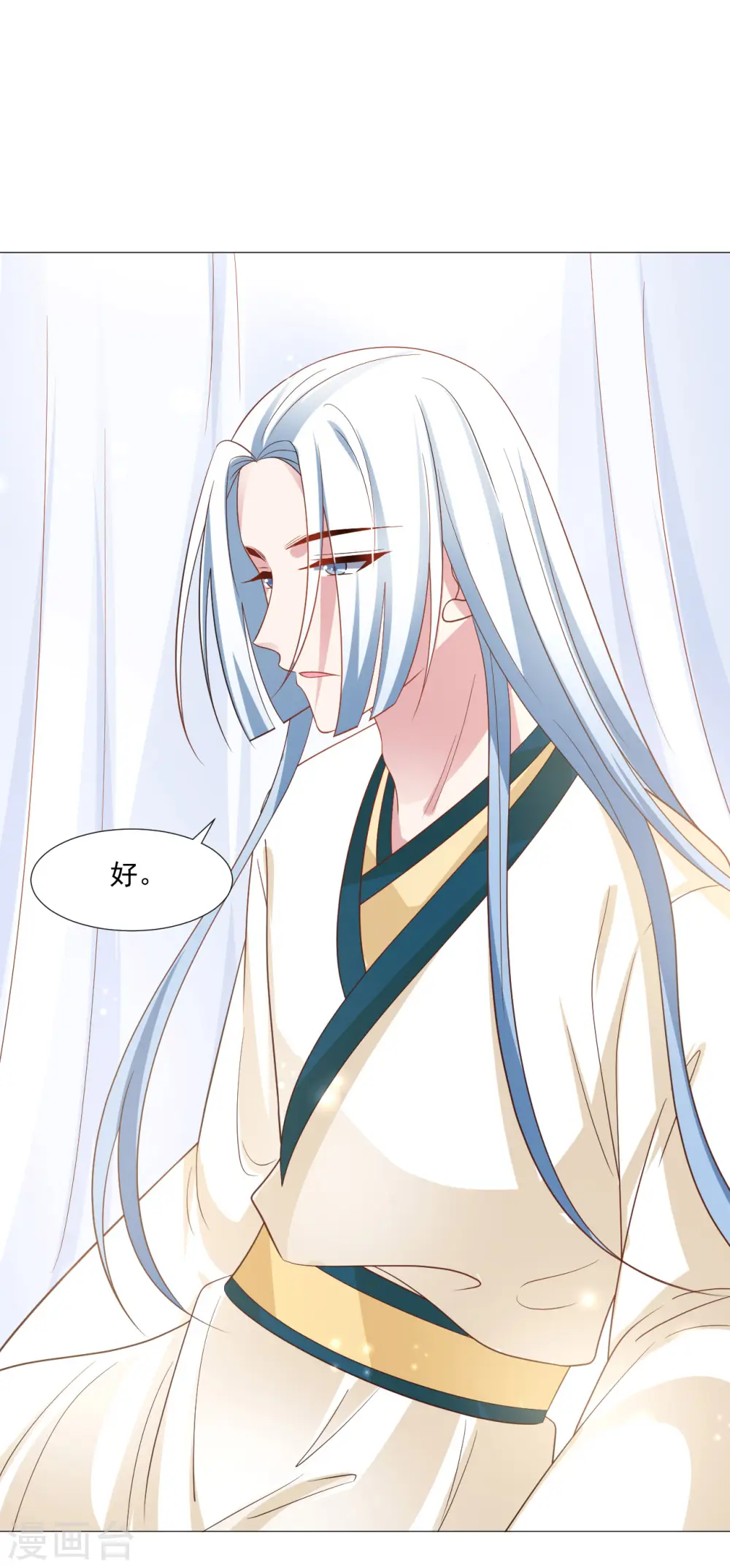 第319话 不想被你拆穿7