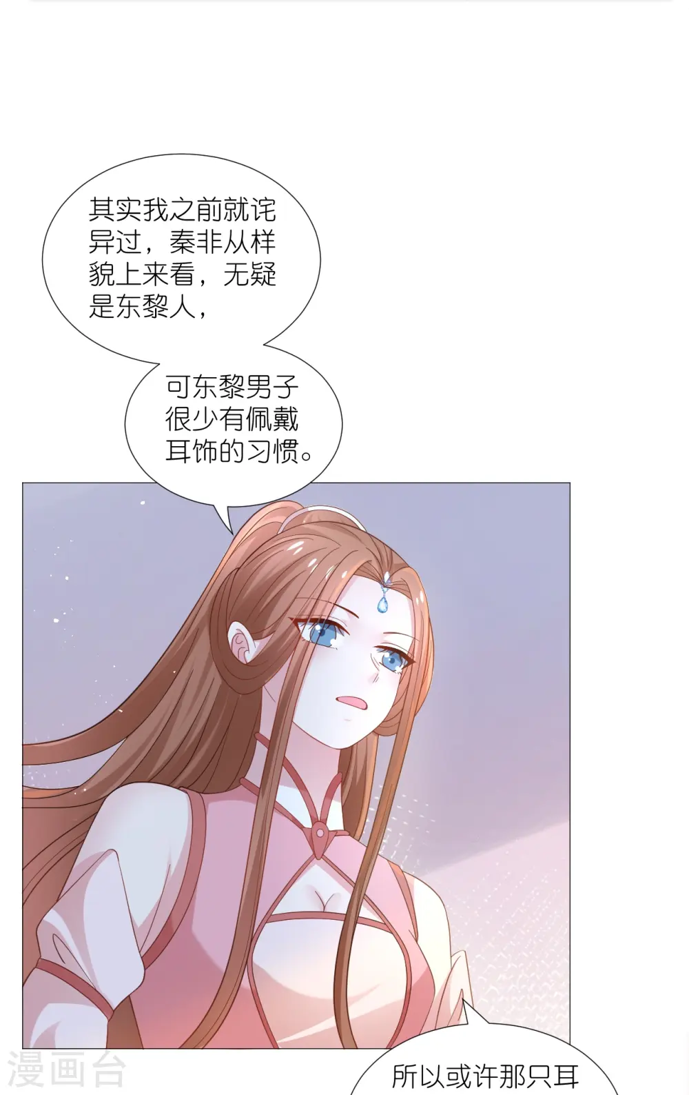 第328话 背后势力26