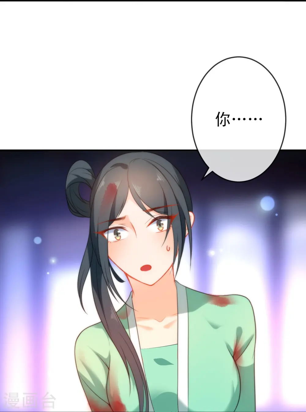第43话 必死的觉悟29