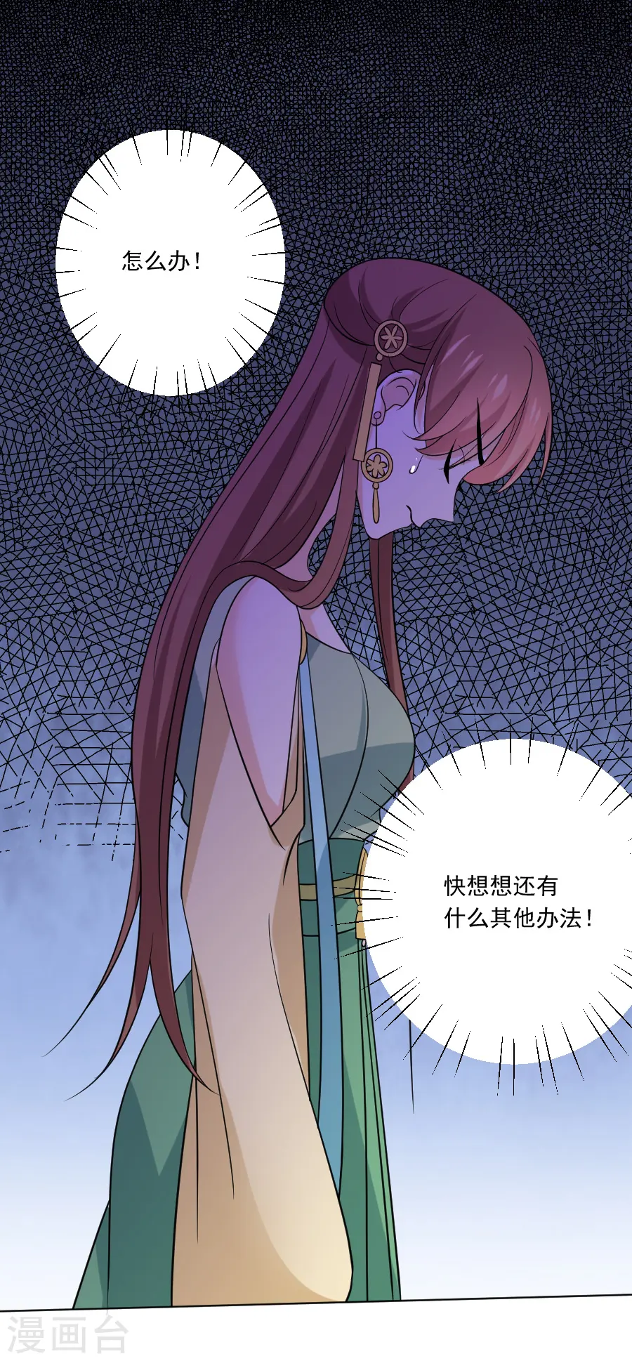 第236话 见招拆招13
