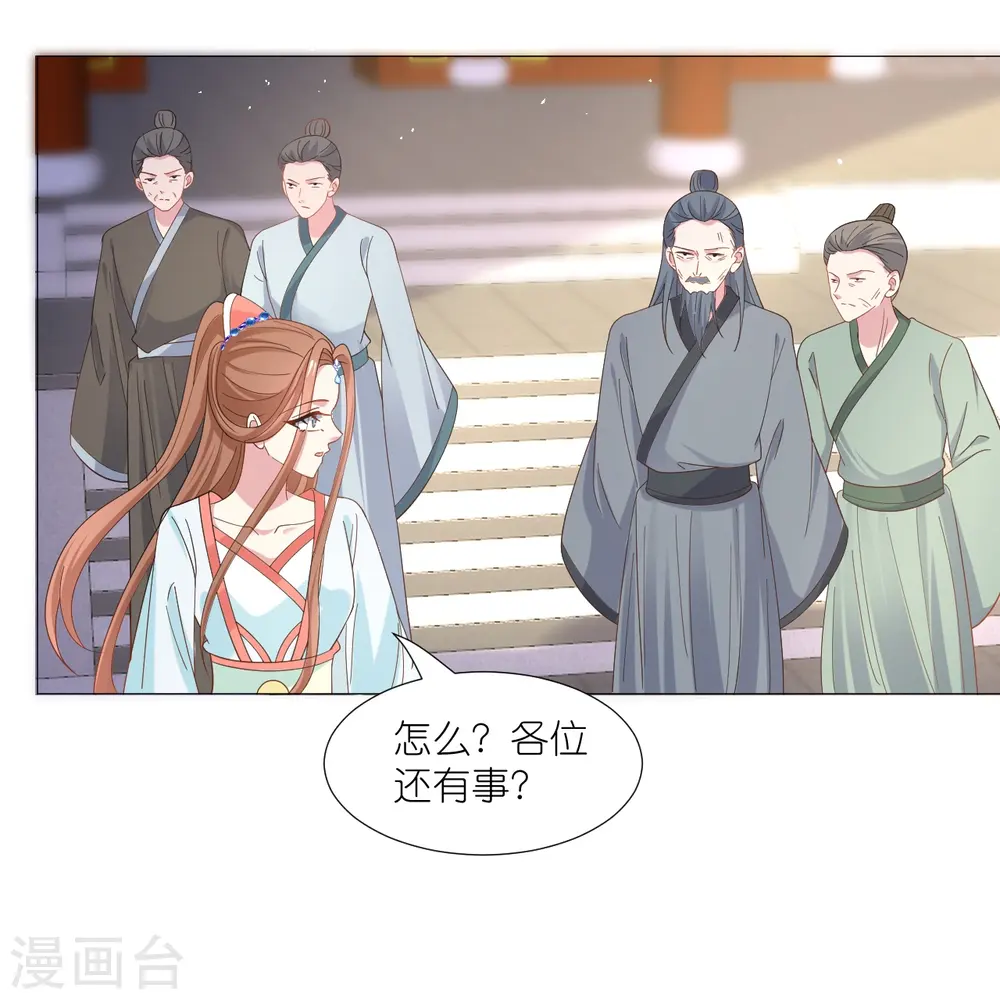 第330话 识破30