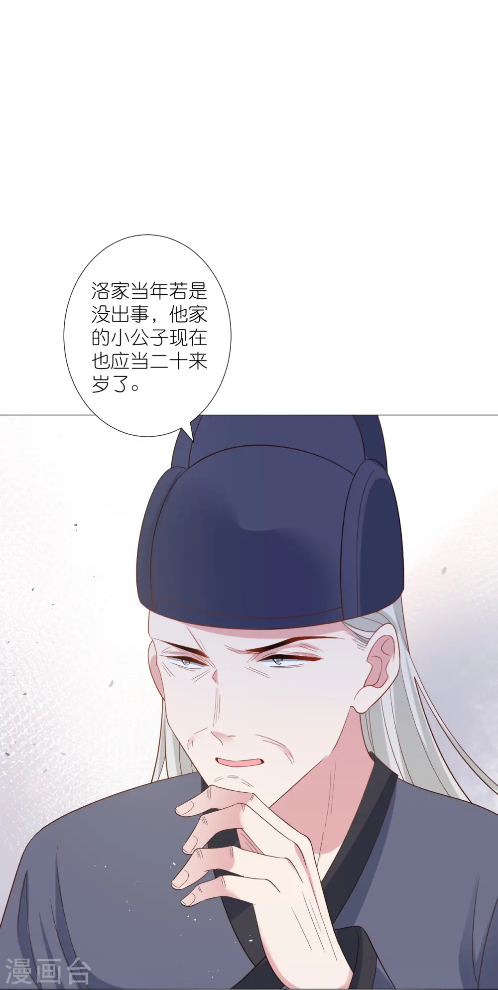 第329话 绝不手软10