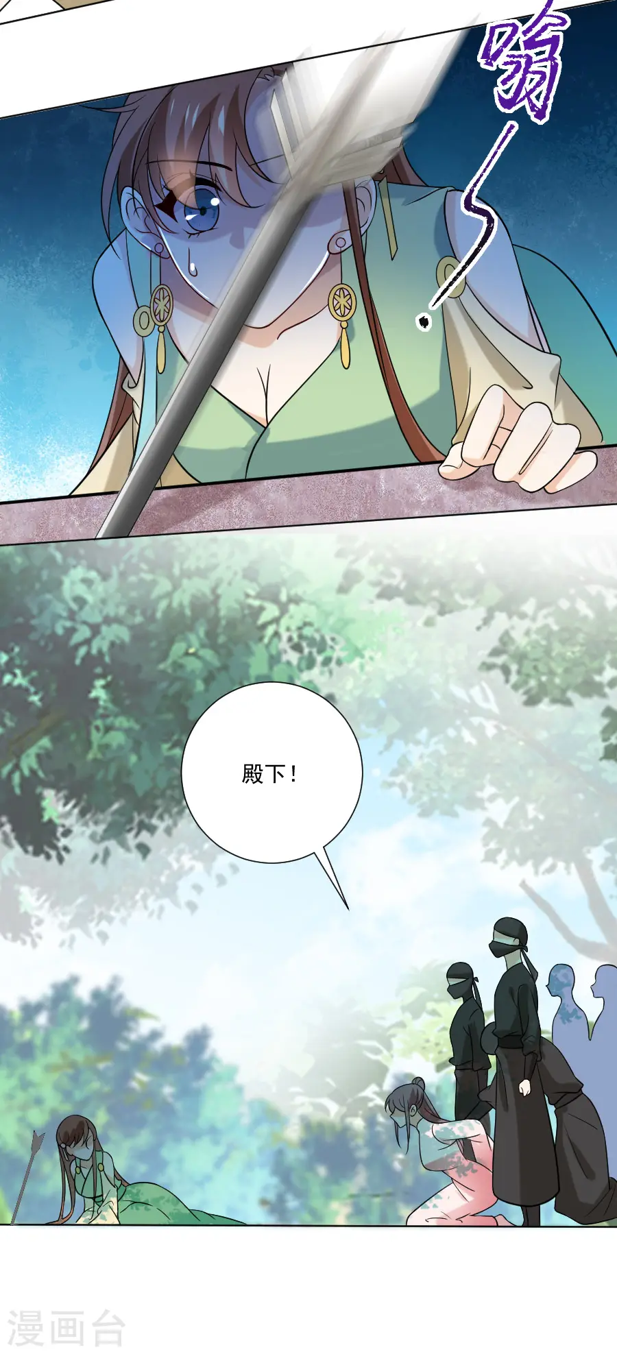 第234话 茶艺大师17