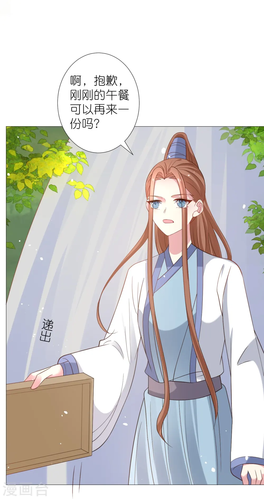 第332话 疯狂试探13