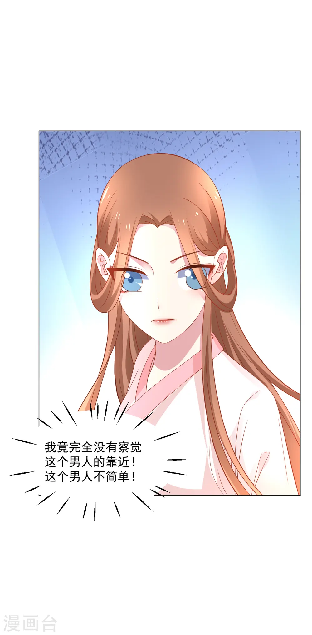 第310话 逃脱20