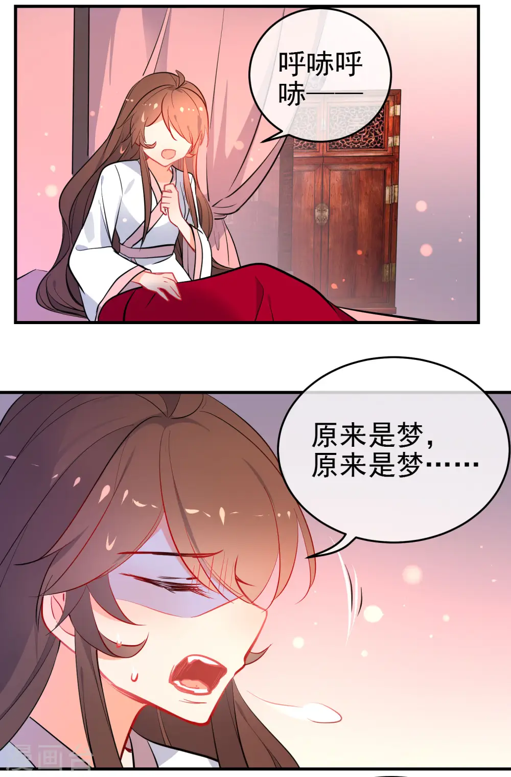 第149话 噩梦预警14