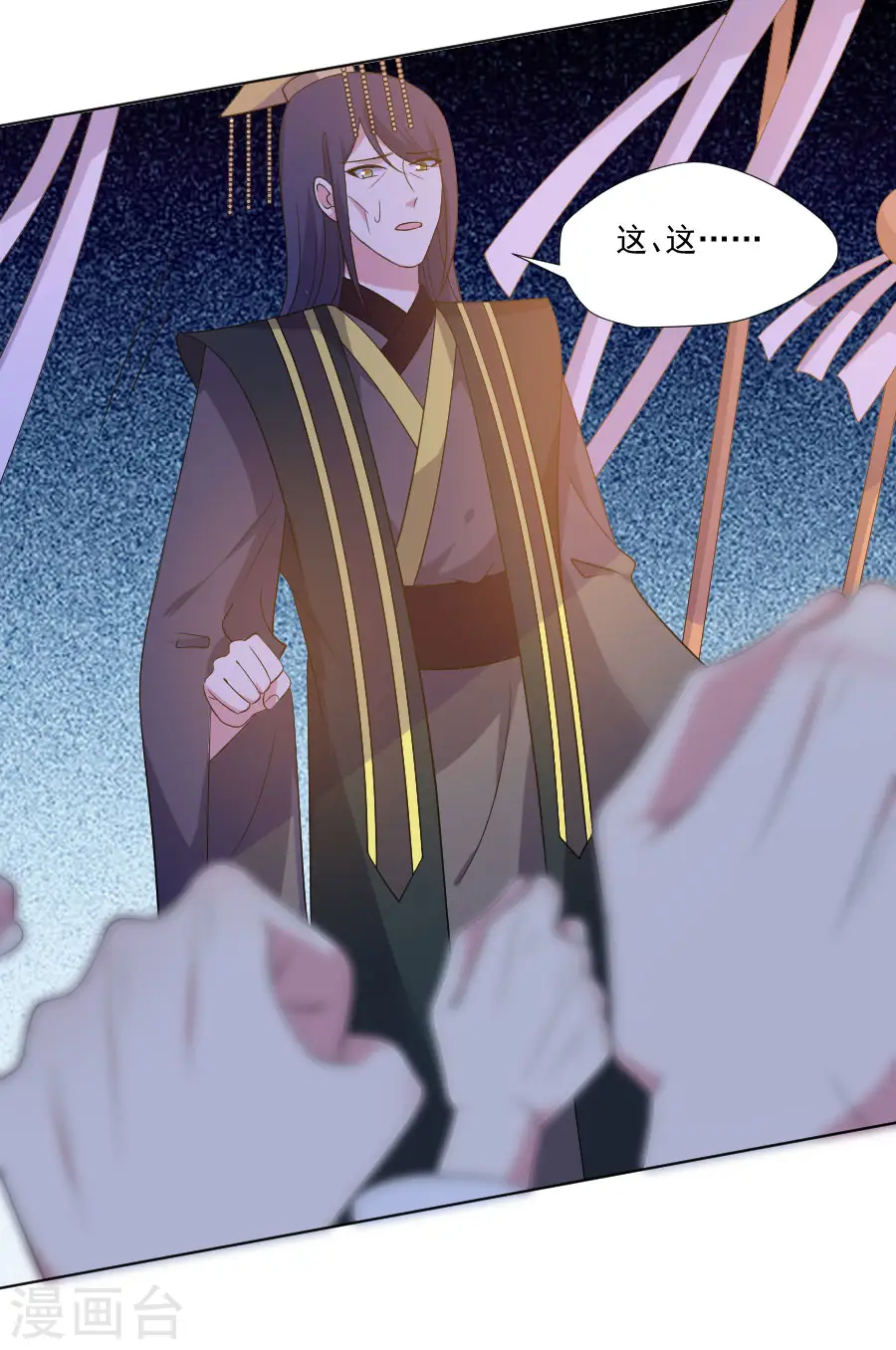 第269话 一出好戏20