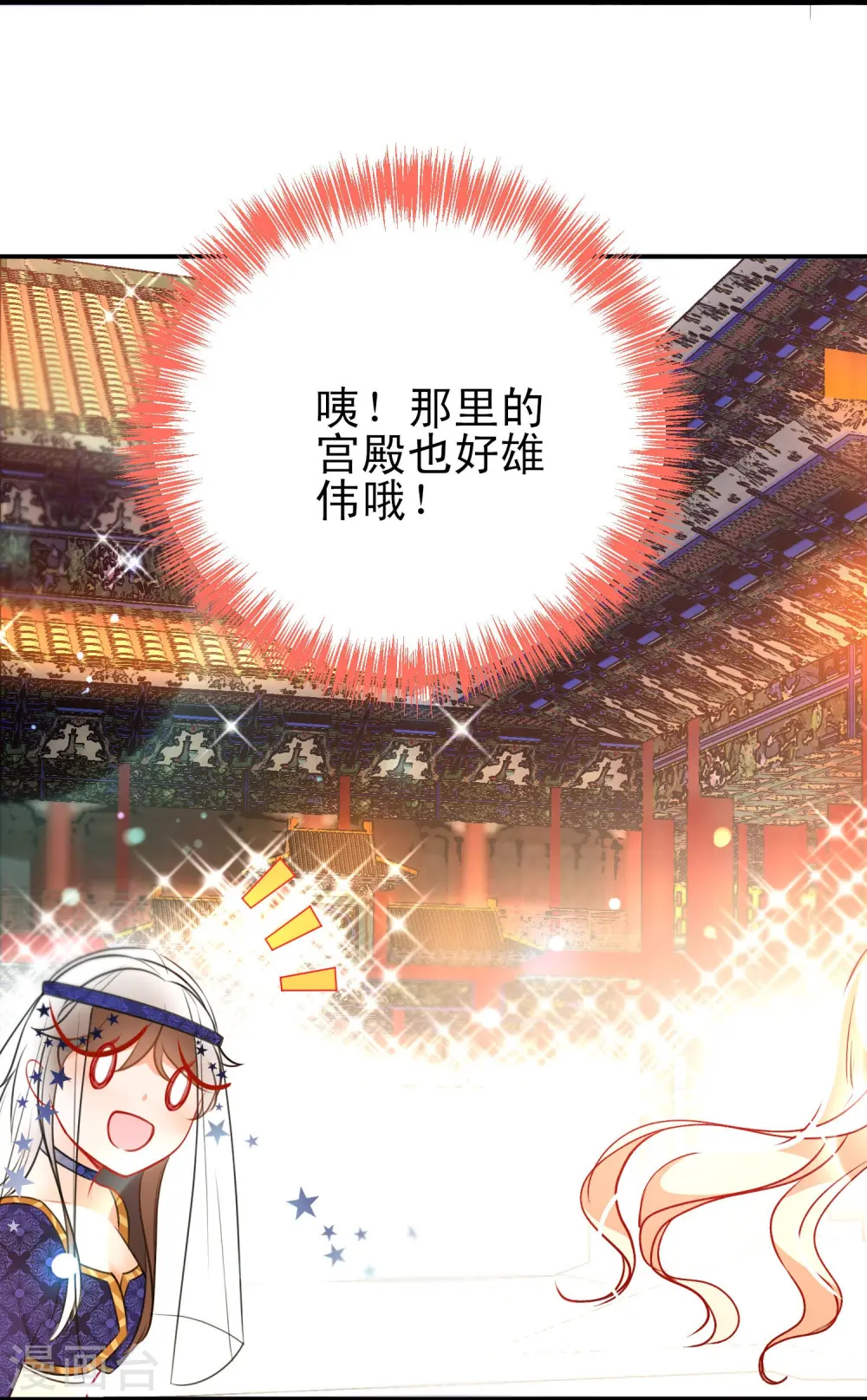 第66话 潜伏的危险7