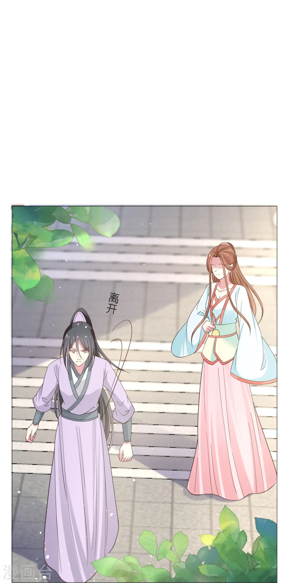 第330话 识破28