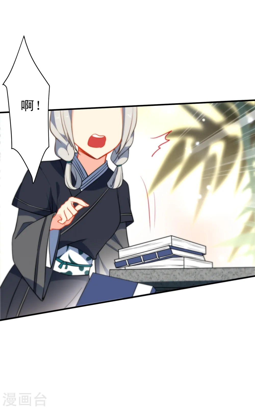 第32话 王爷喜好好闷骚！21