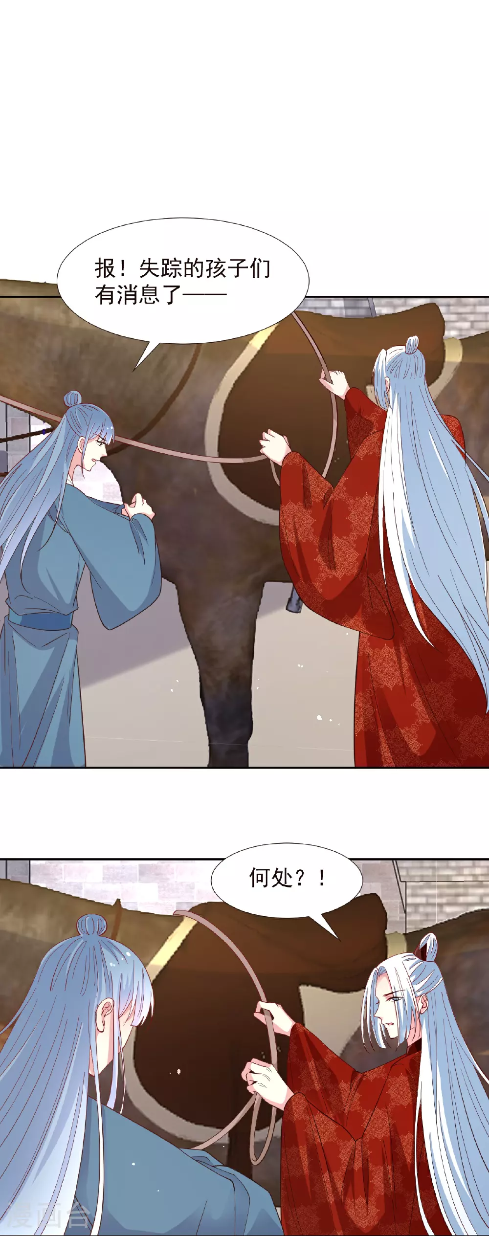 第349话 活捉老贼2