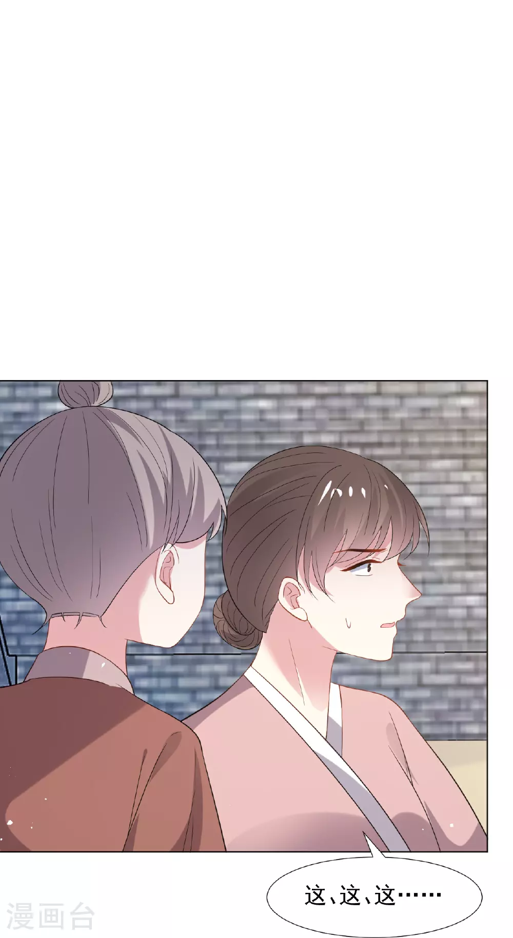 第348话 中计16