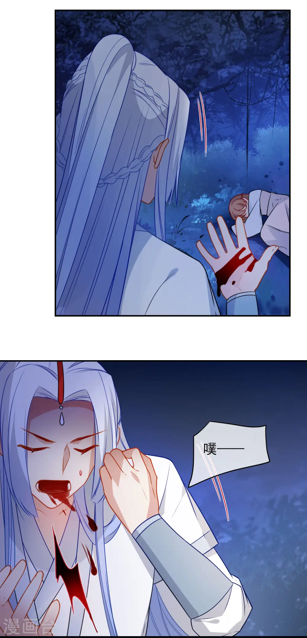 第211话 最大的软肋13