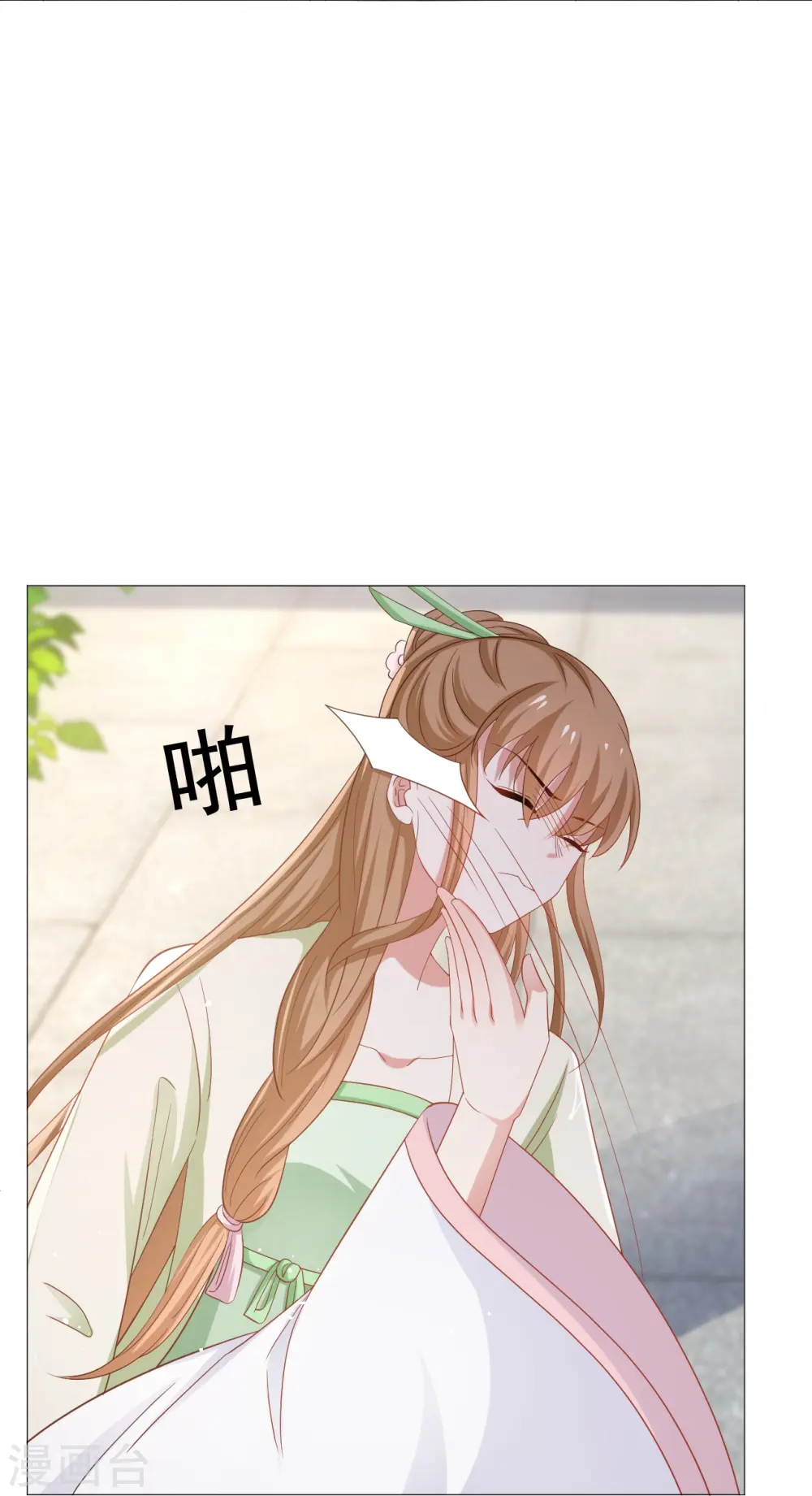 第326话 撑腰30