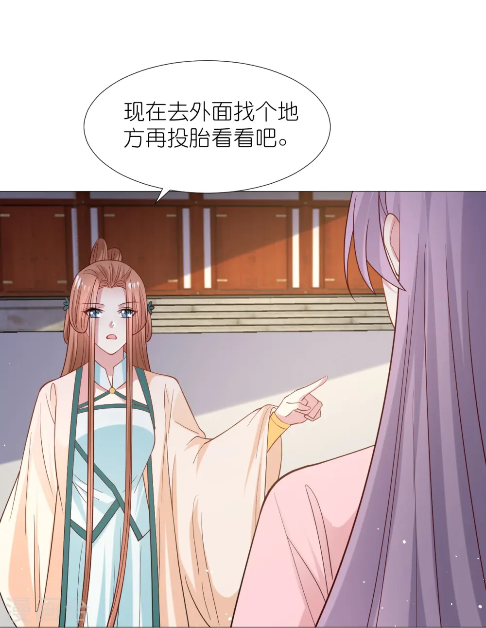 第345话 嫁妆30