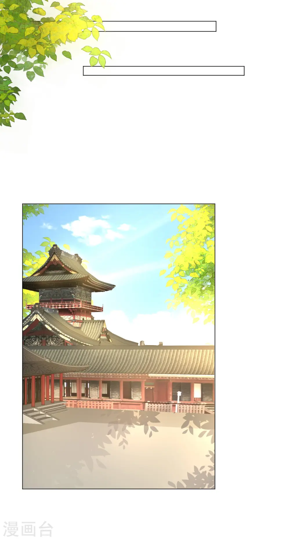 第313话 替身9