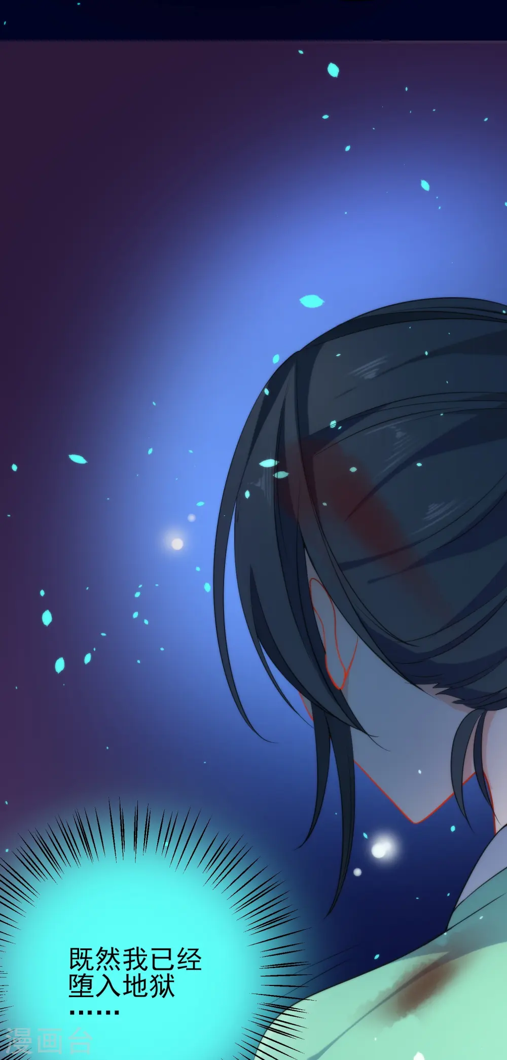 第43话 必死的觉悟5