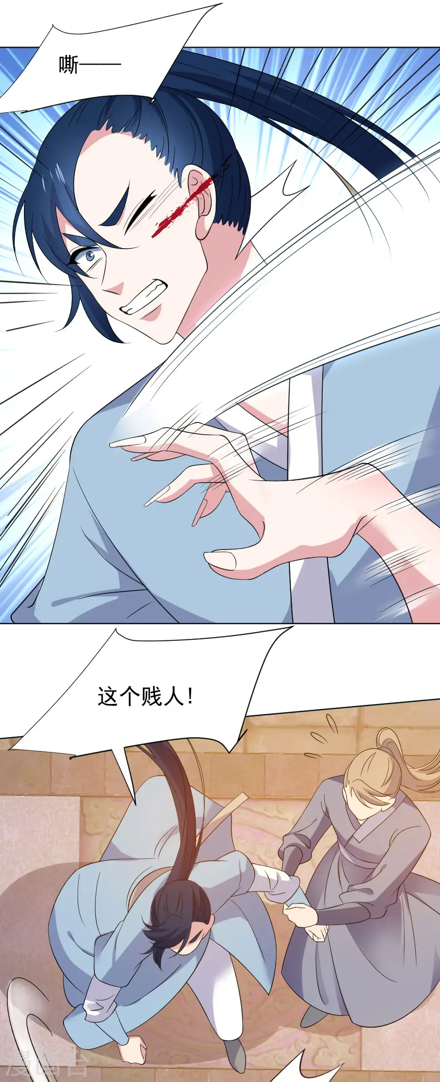 第275话 弑君4