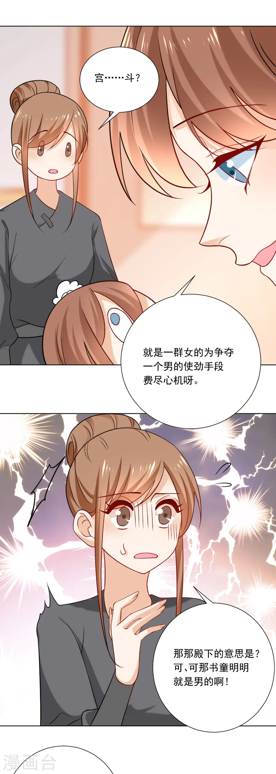 第240话 邪术诅咒8