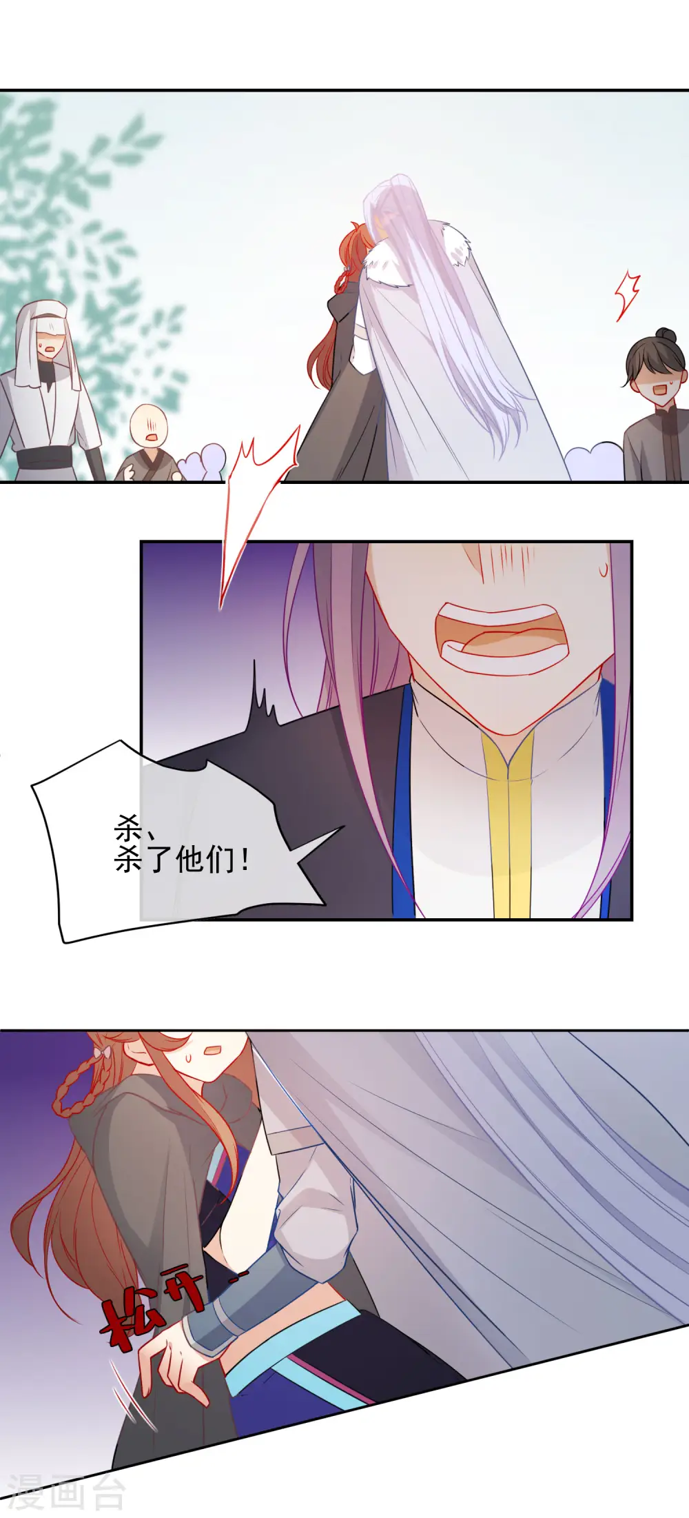 第200话 神兵天降14