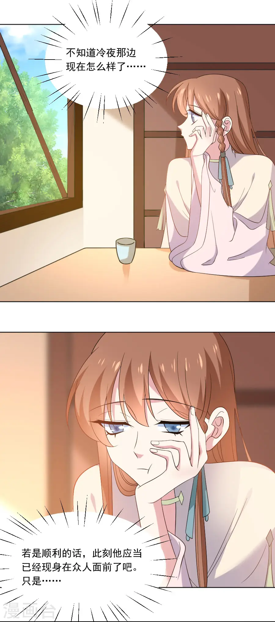 第270话 所向披靡1