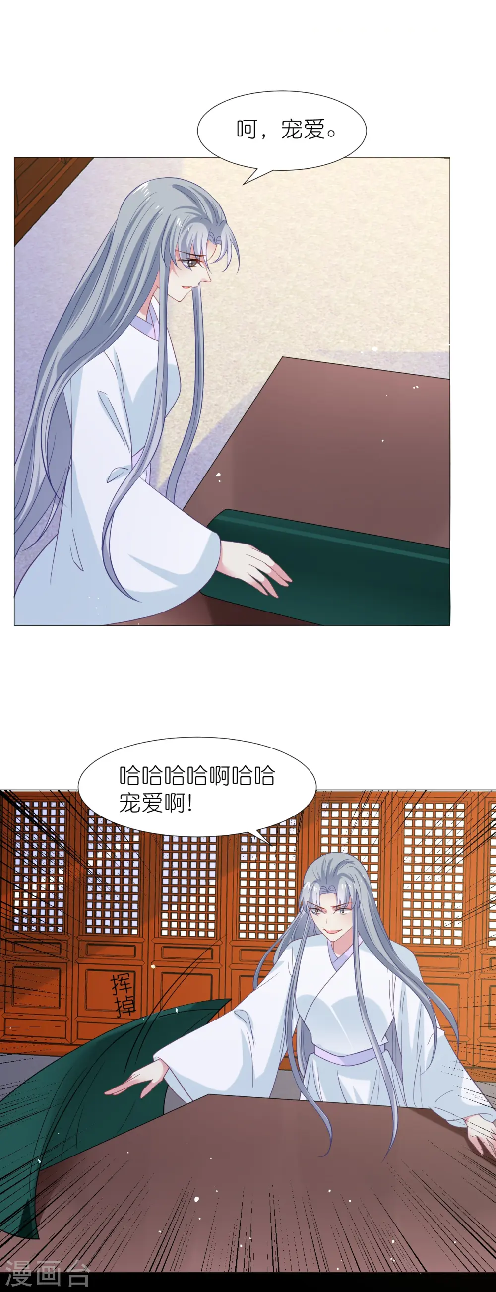 第342话 生机10