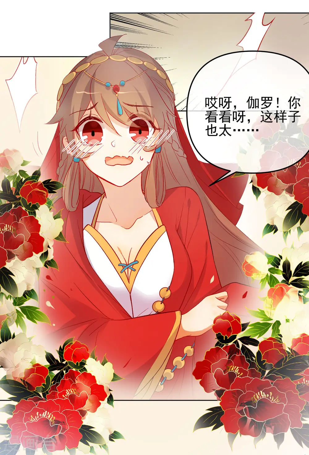 第181话 少年梦13