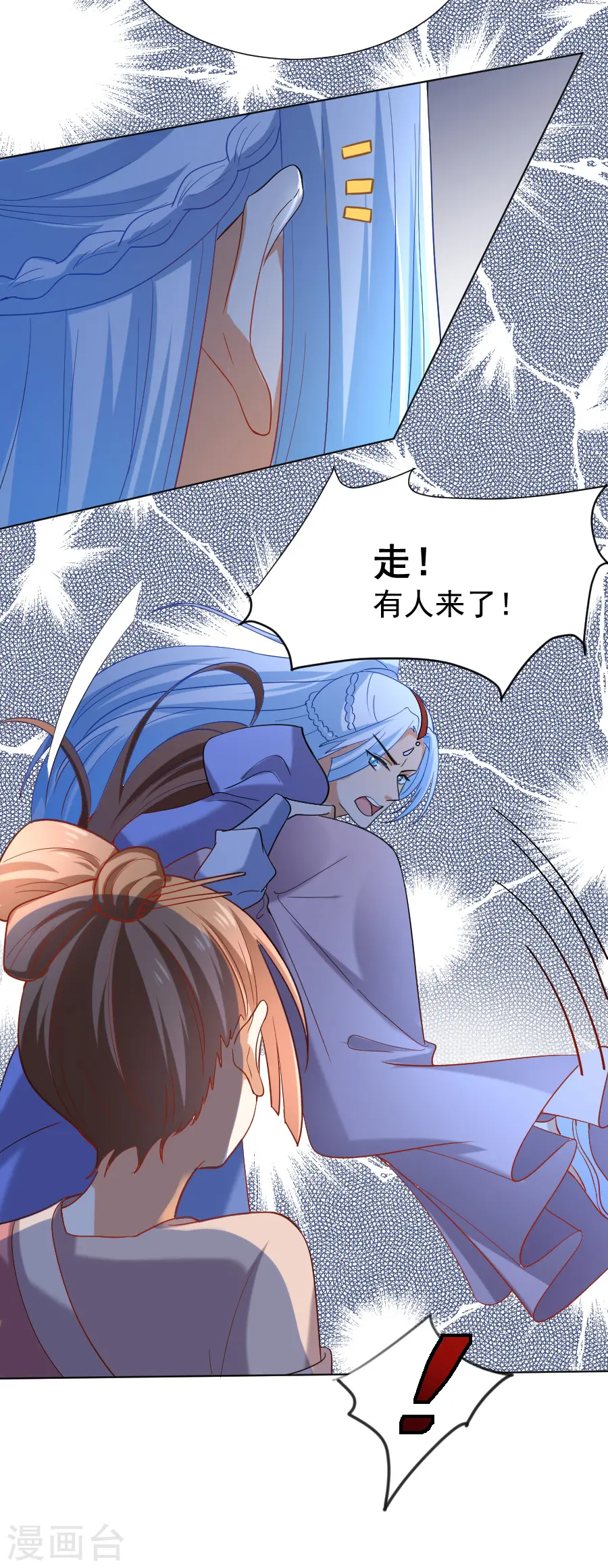 第219话 二选一20