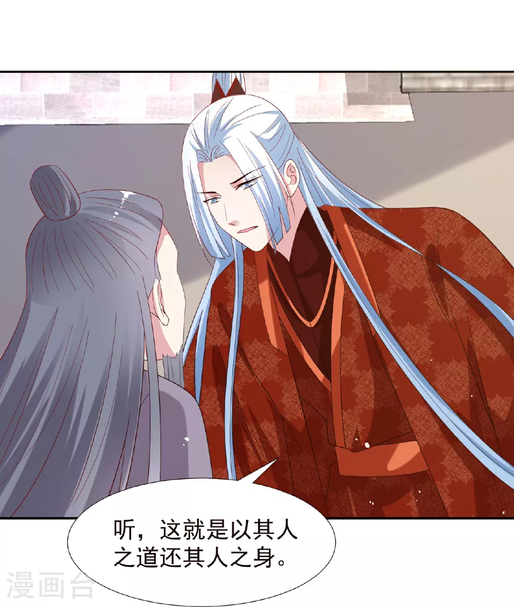 第349话 活捉老贼14